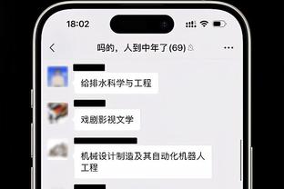 雷竞技邀请码什么意思截图4